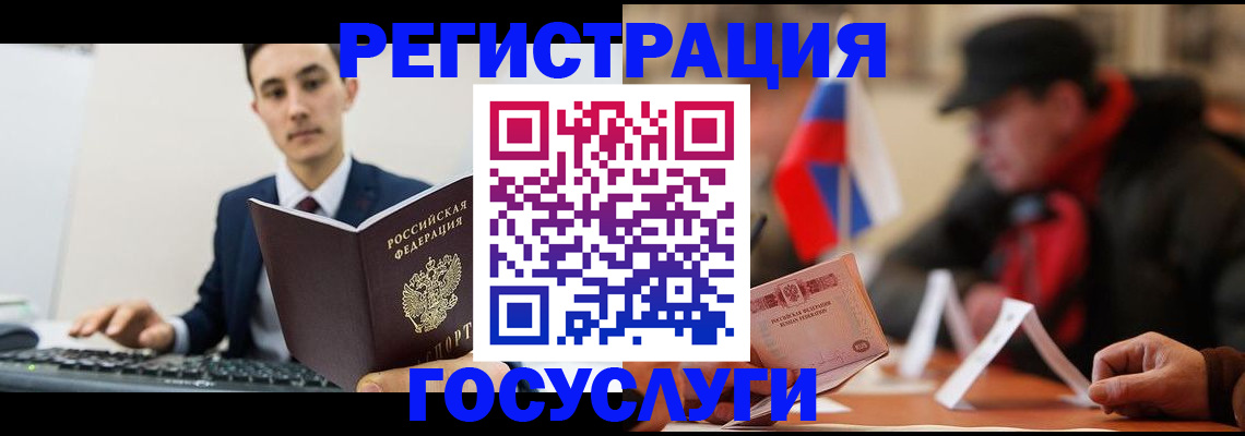 прописка иностранных граждан в Коле