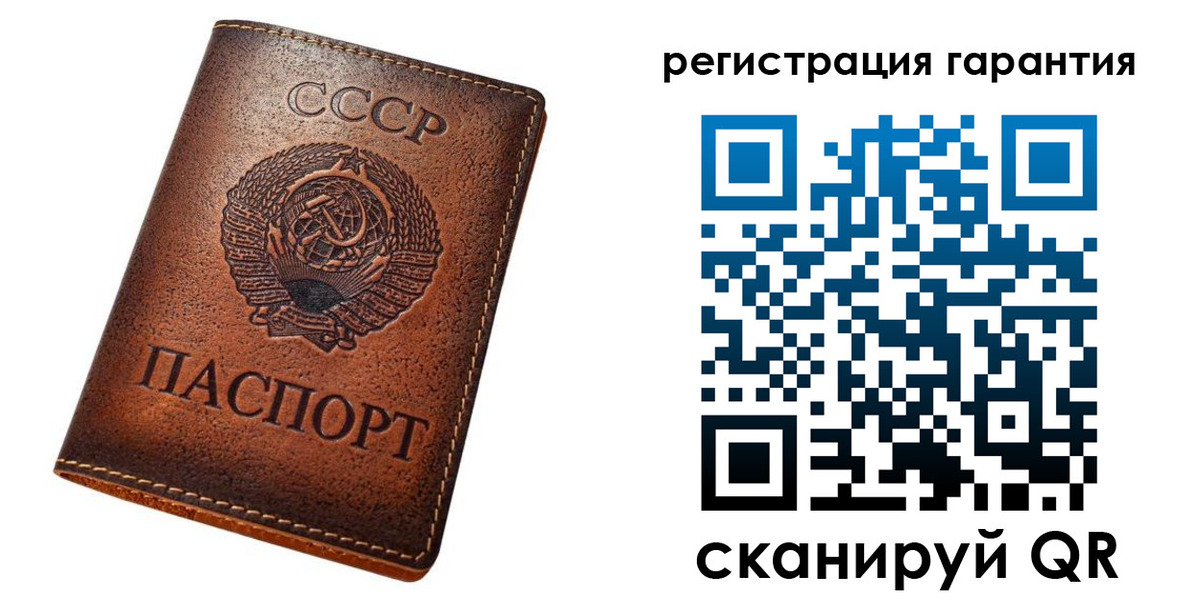 прописка для кредита в Коле